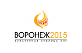 Воронежу вручен сертификат "Культурная столица СНГ- 2015"