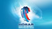 "Новая волна" открывает Аллею звезд