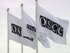 Статус присутствия Центра ОБСЕ в Бишкеке будет изменен