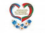 Жительница Минска завоевала гран- при фестиваля "Молодежь- за Союзное государство"