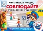 Цель нового проекта по безопасности дорожного движения- не в перевоспитании водителей