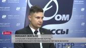 Михаил Жигало: производственные связи трансформируются
