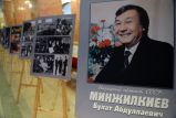 В Бишкеке отметили 80-летие известного оперного певца