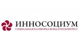 Фонд Инносоциум подвел итоги участия в ВЭФ-2021