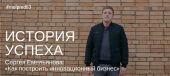 Вышли новые книги Сергея Емельянова