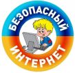 Мария Василькова: Уроки по цифровой безопасности нужно ввести в школьную программу