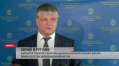 До 2023 года в Белоруссии планируется создать республиканскую информационно-образовательную среду