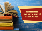 Вышла книга "Лесные сказки"