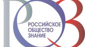 Студия Российского общества «Знание» открылась на полях ПМЭФ-2022: итоги первого дня работы
