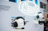 «Октава ДМ» получила статус IT-компании