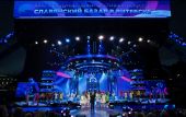 Прошла жеребьевка взрослого конкурса на "Славянском базаре- 2022"