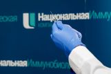 Ростех направит в регионы 69 млн доз вакцин от гриппа