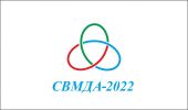 В Астане открылся Саммит СВМДА