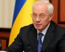 Азаров: события в Киеве не поддерживает большинство граждан Украины  