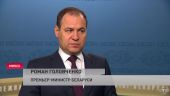 Роман Головченко: главный секрет успеха фестиваля "Вытокi"- его концепция