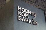 Новикомбанк вошел в топ-10 организаторов российского облигационного рынка