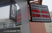 Украинский кризис. Реакция рынков