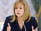 Памфилова призвала публичных деятелей не нагнетать напряженность между Россией и Украиной