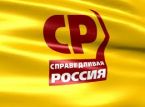 Руководство СР складывает свои полномочия