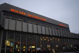 Пятеро граждан Китая задержаны в Шереметьево за попытку вывоза янтаря из России