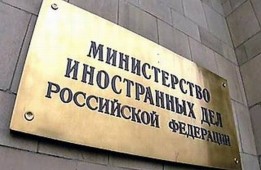 МИД России возмущен действиями властей Польши в отношении российского журналиста Свиридова