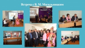 Чтобы вечно помнили. Скорбим по Валерию Михайловичу Могильницкому