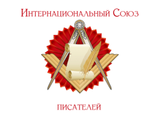 Названы имена победителей в фестивале «Аэлита»