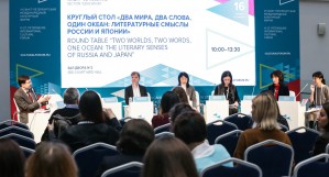 Подведены итоги участия делегации Японии на Петербургском культурном форуме