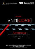 Спектакль «Anti[gone]» вновь пройдет в Минске