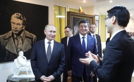 Владимир Путин посетил дом- музей Чингиза Айтматова