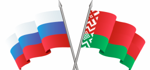 Названо первое мероприятие Союзного государства в 2021 году