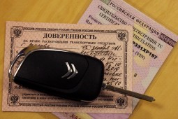 Проблемы с продажей автомобилей по генеральной доверенности- решаемы