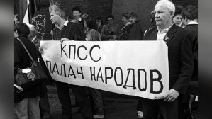Российский историк: во время ГКЧП националисты начали откапывать спрятанные партийные билеты 