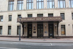 В Центральном доме литераторов прошла презентация ряда книг