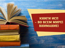 Вышла книга "Лесные сказки"