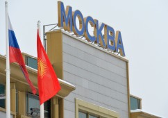 С 16 мая 2022 года снимаются ограничения на въезд в Российскую Федерацию для граждан Кыргызской Республики