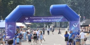 Речица принимает фестиваль "Вытокi"