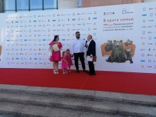 Фонд Росконгресс победил в номинации «Лучший тревел-блог» на XVII Международном кинофестивале семейных и детских фильмов 
