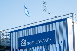 Новикомбанк поддерживает гражданское вертолетостроение