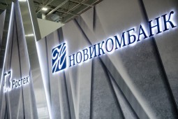 Новикомбанк расширяет сотрудничество с Гарантийным фондом Хабаровского края