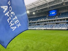 В Калининградской области официально появилась "Ростех арена"