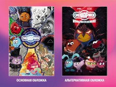 Создана первая книга комиксов про Смешариков