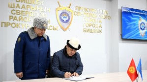 Президент Садыр Жапаров открыл новое здание прокуратуры Свердловского района г. Бишкек