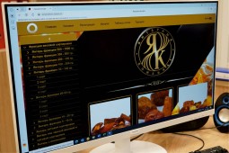 На первом онлайн-аукционе янтаря продали рекордное количество балтийского камня