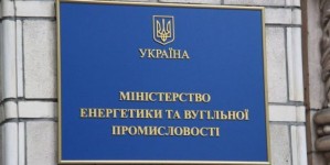 Украина приостановила закачку российского газа