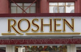 Липецкая фабрика Roshen корпорации Порошенко полностью восстановила производство